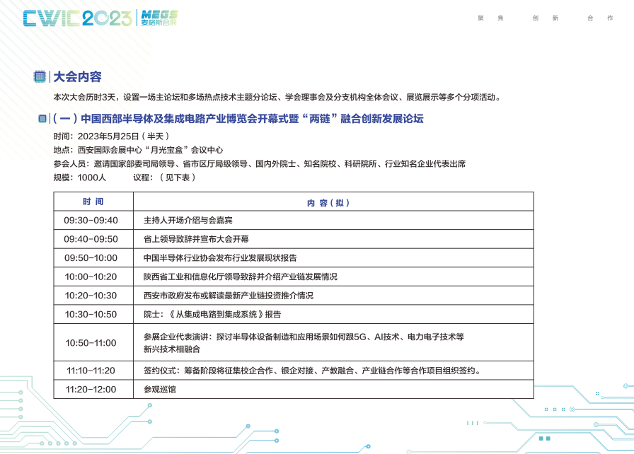 流程1.png 流程1.png