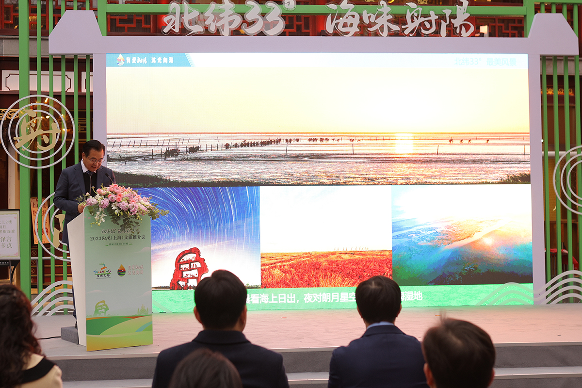 3文旅集团董事长王敦连作文旅资源及招商推介.jpg 3文旅集团董事长王敦连作文旅资源及招商推介.jpg