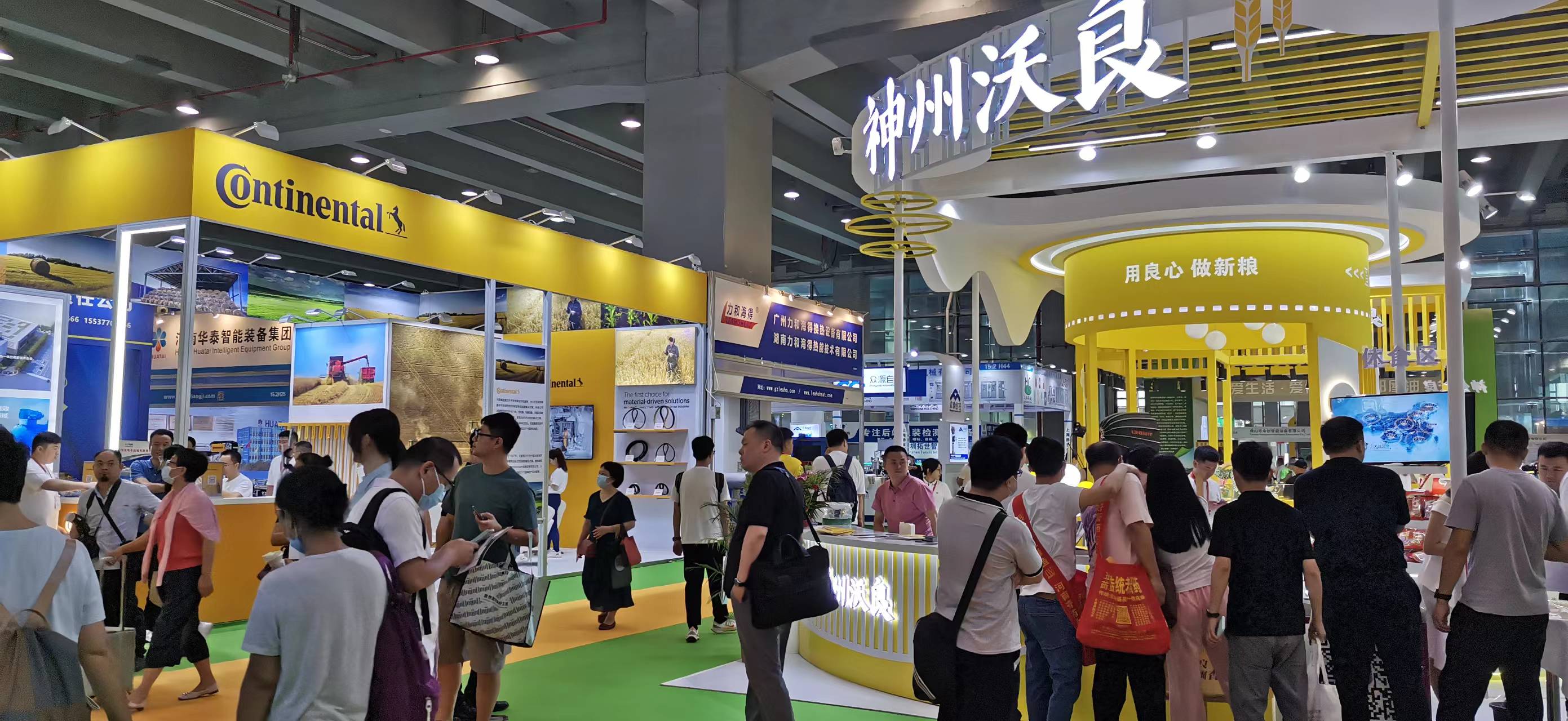 粮油图片 .jpg 粮油图片 .jpg