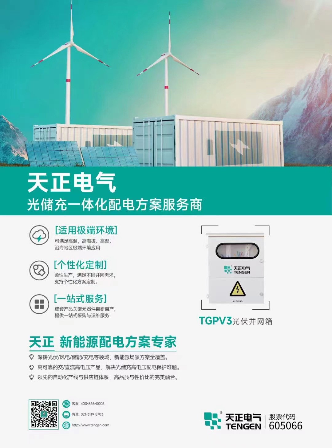 图片 5.png 图片 5.png