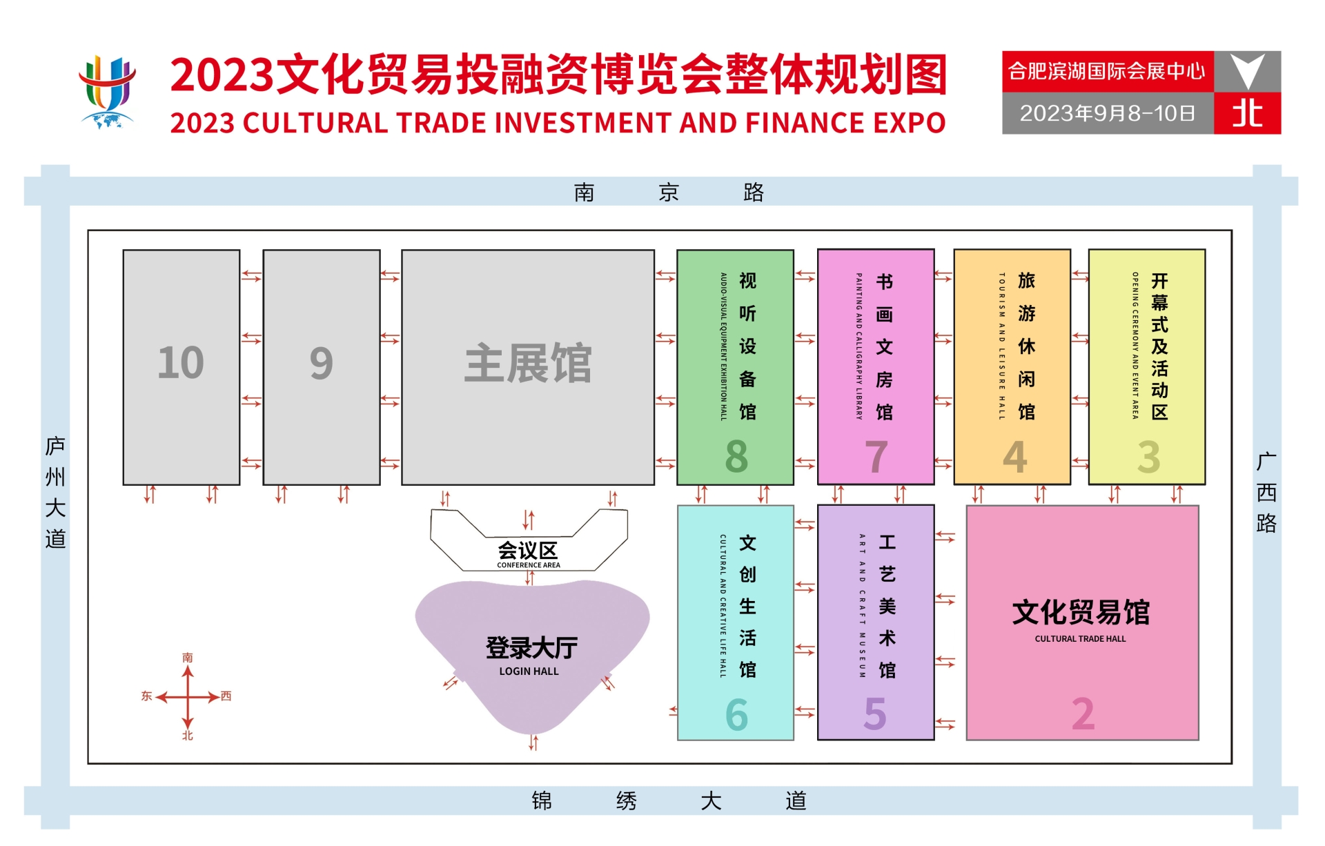 整体规划图.jpg 整体规划图.jpg