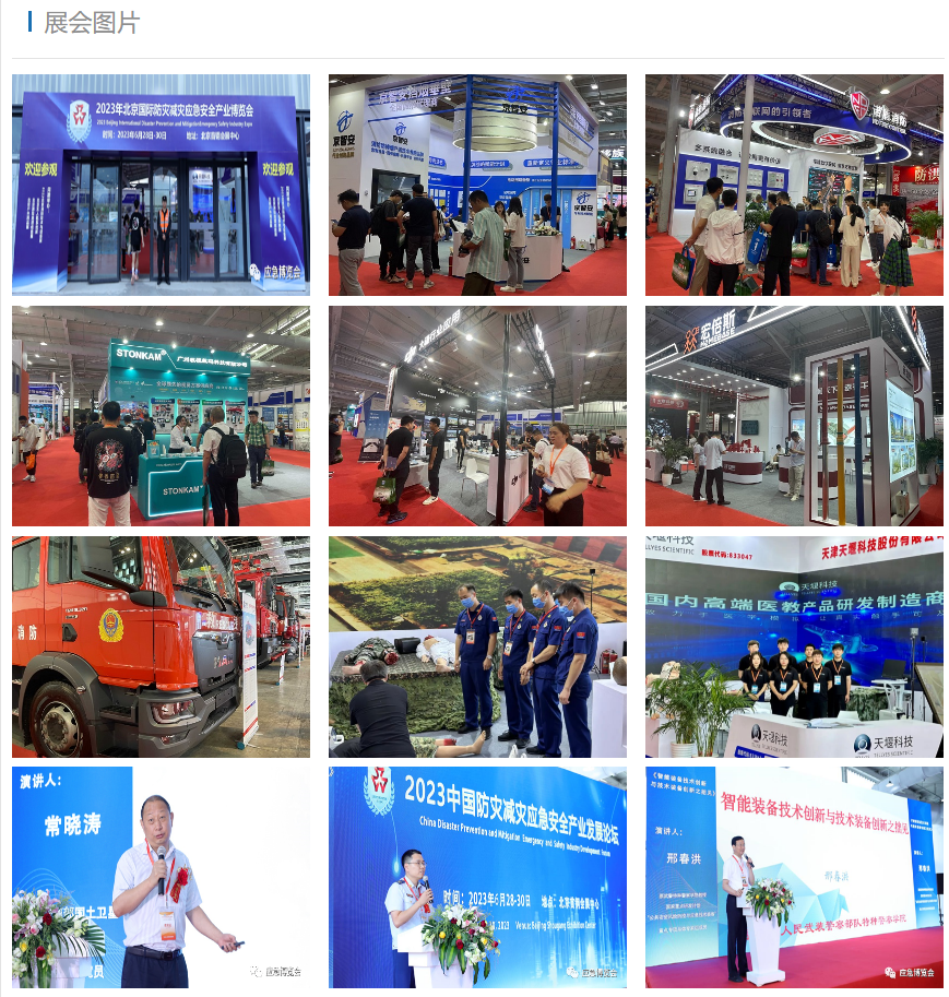 微信图片_20230914173245.png 微信图片_20230914173245.png