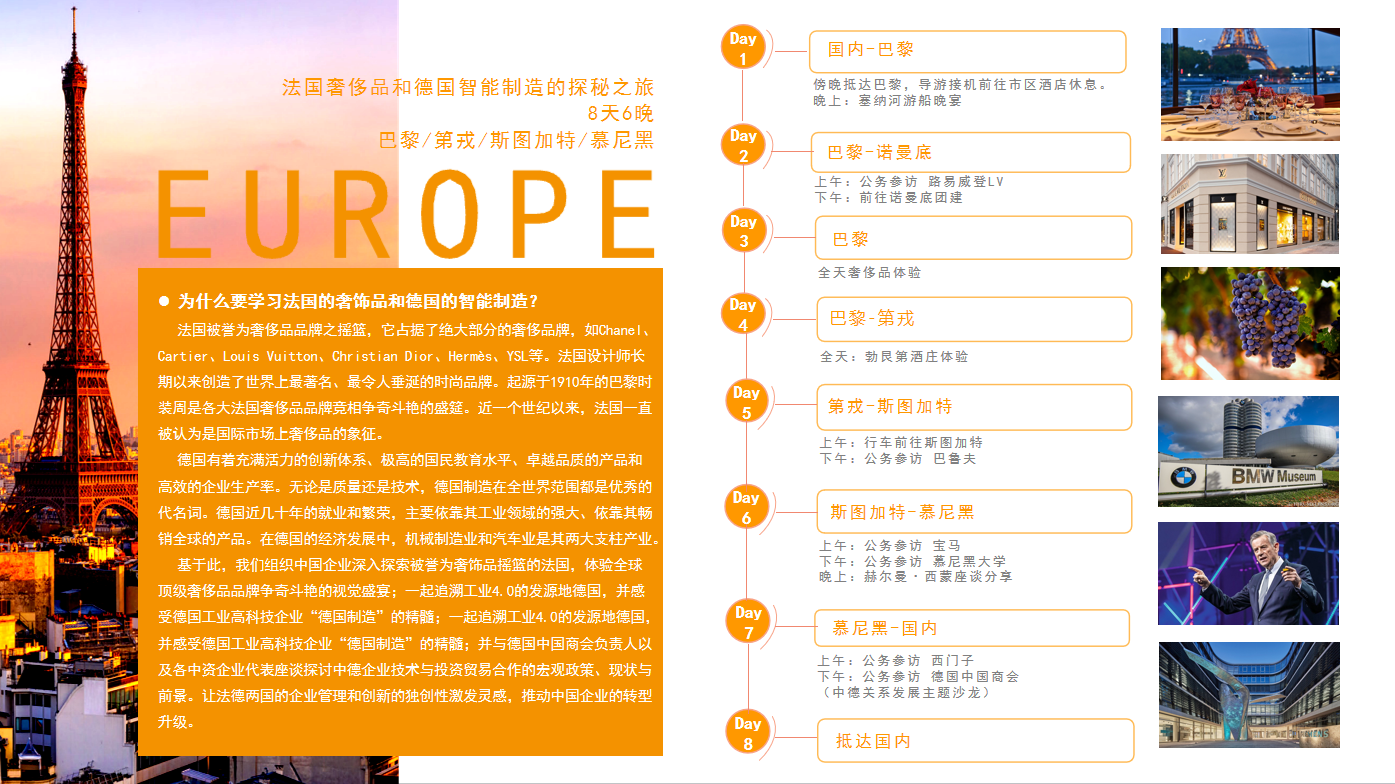 法国.png 法国.png