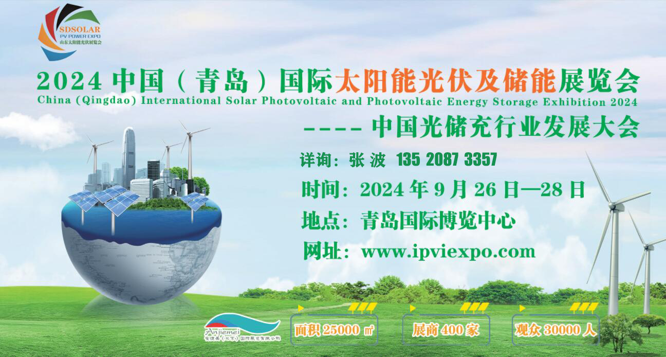 光伏1.jpg 光伏1.jpg