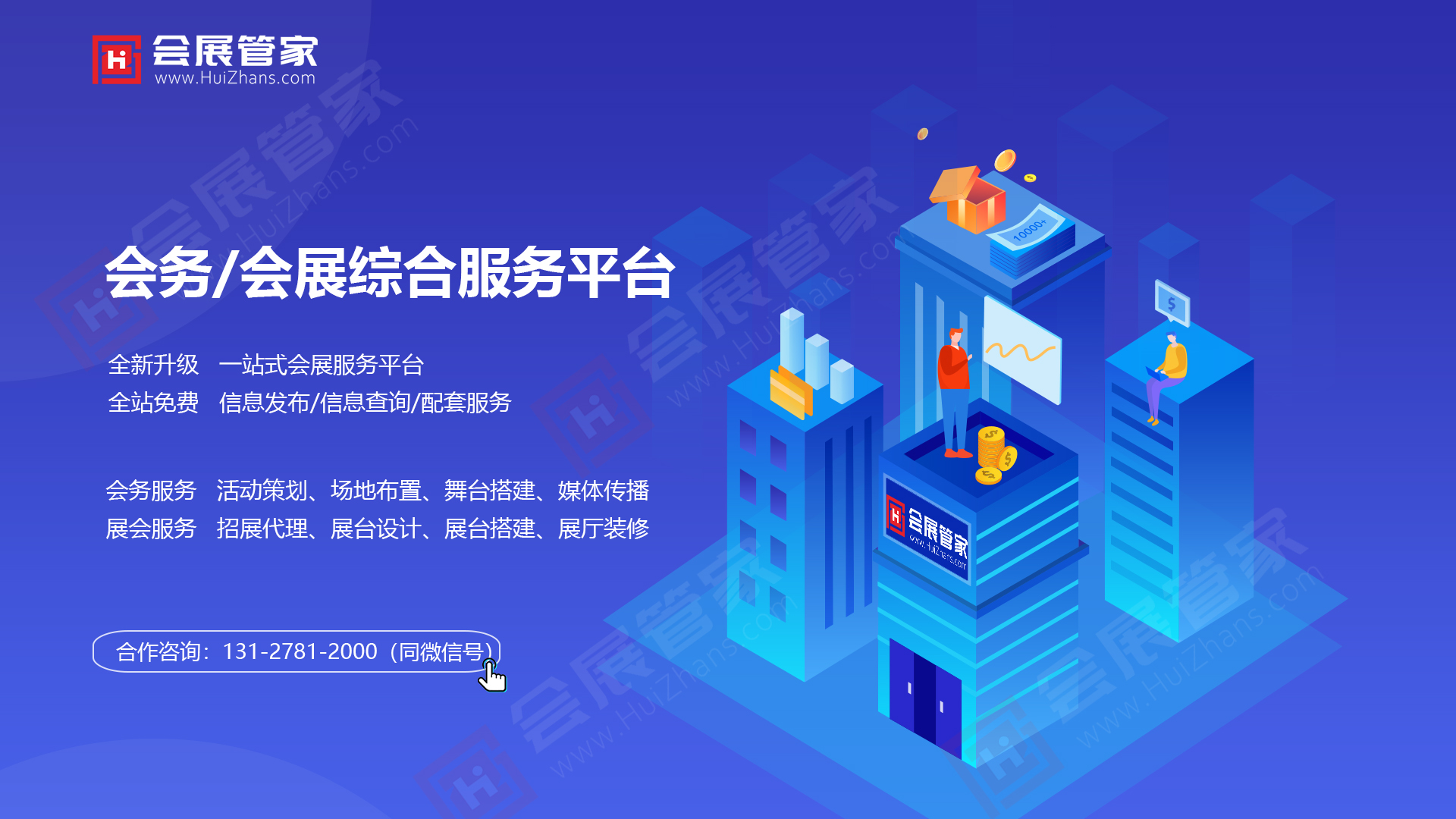 有联系方式 (1).jpg 有联系方式 (1).jpg