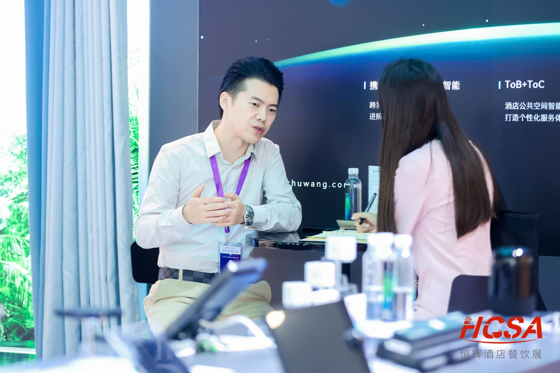 智慧酒店 用.jpg