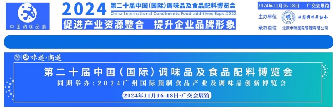 CFE2024.jpg CFE2024.jpg