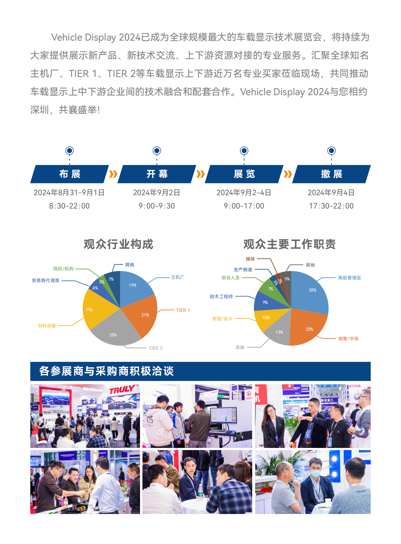 金家炜_01.png 金家炜_01.png