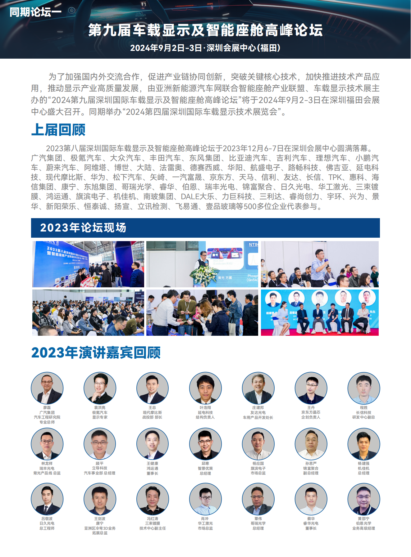 金家炜_03.png 金家炜_03.png