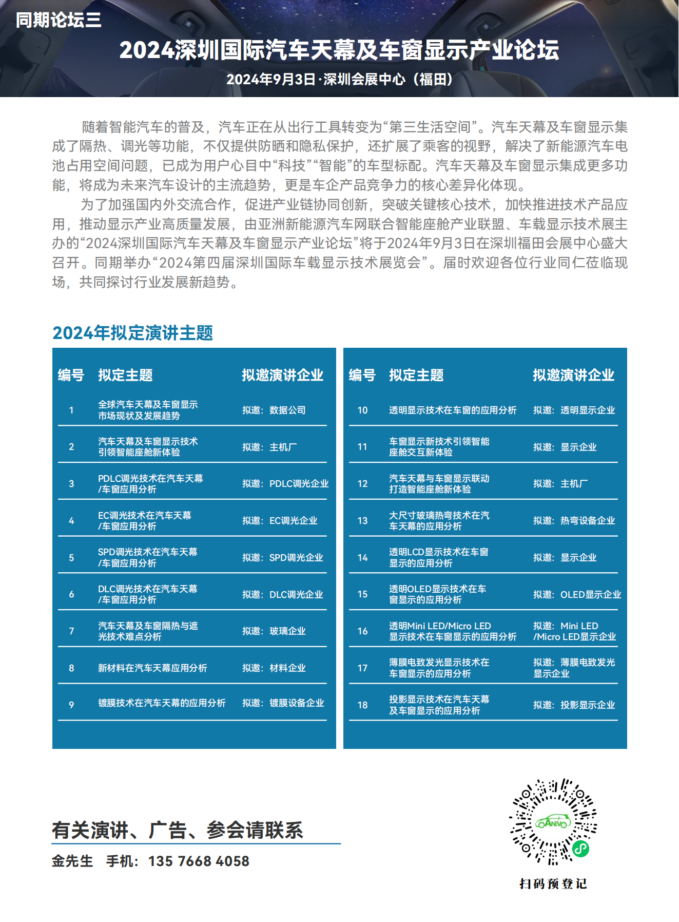 金家炜_06.png 金家炜_06.png