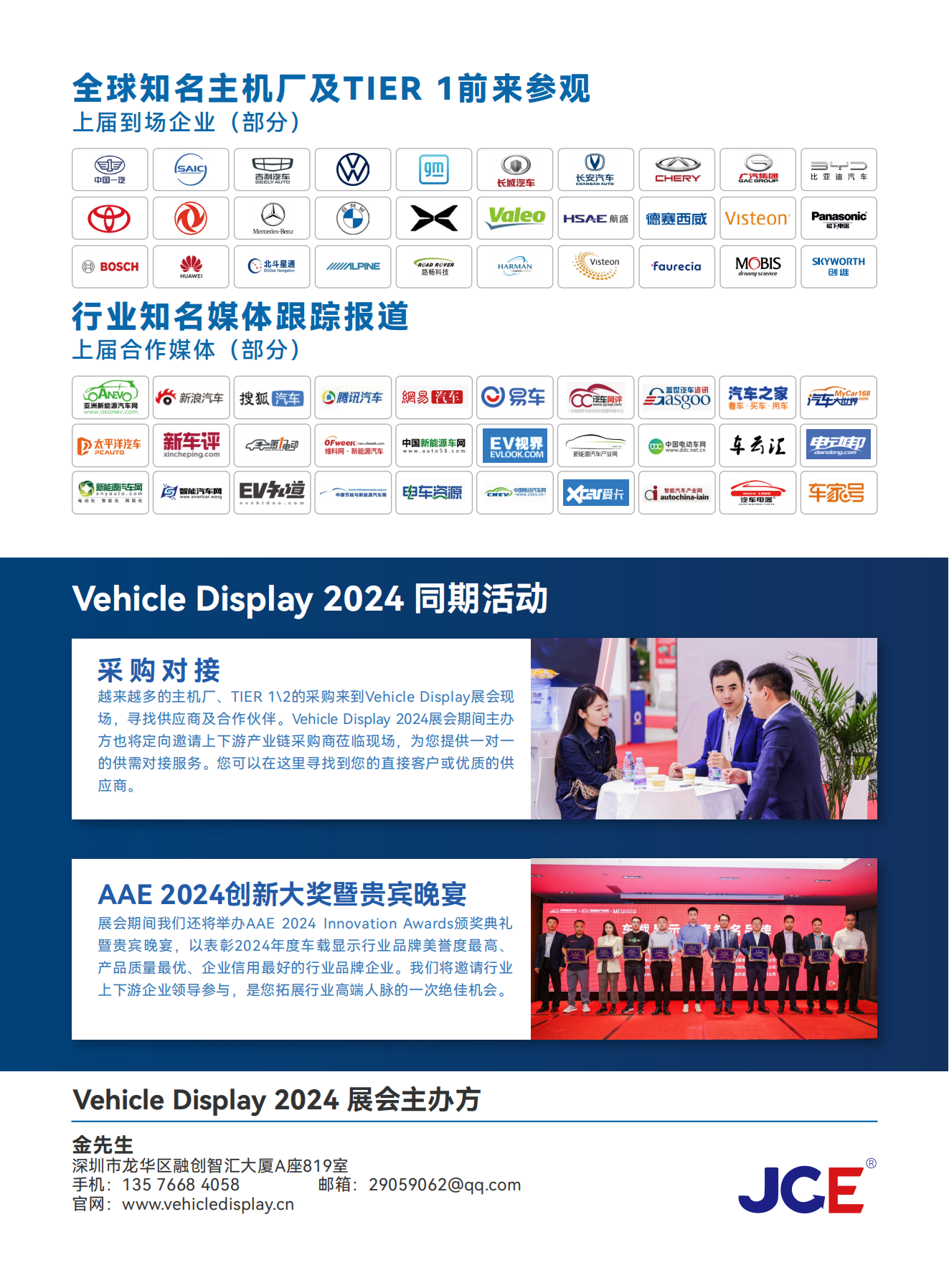 金家炜_07.png 金家炜_07.png