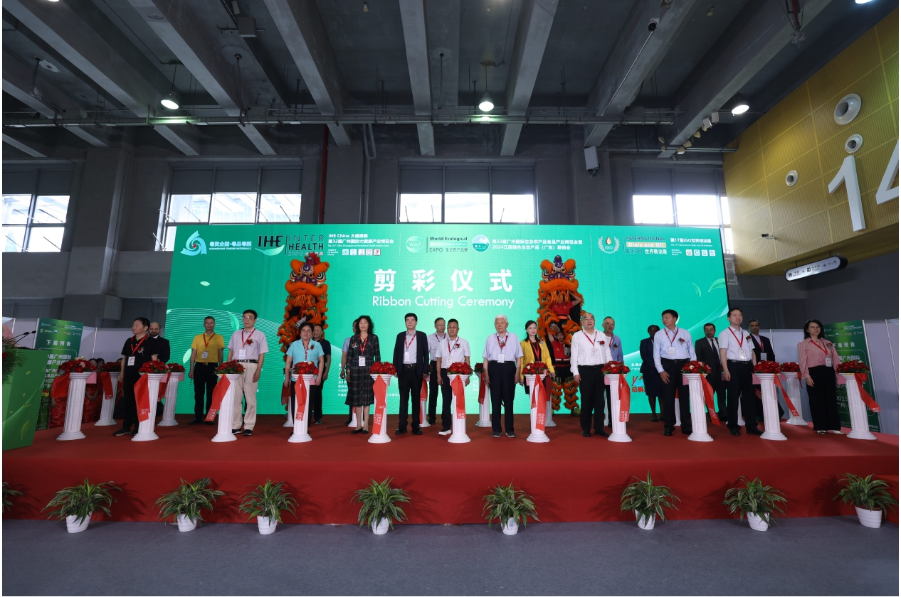 粮油开幕式1.jpg 粮油开幕式1.jpg