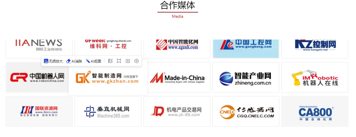 微信截图_20240731162402.png 微信截图_20240731162402.png