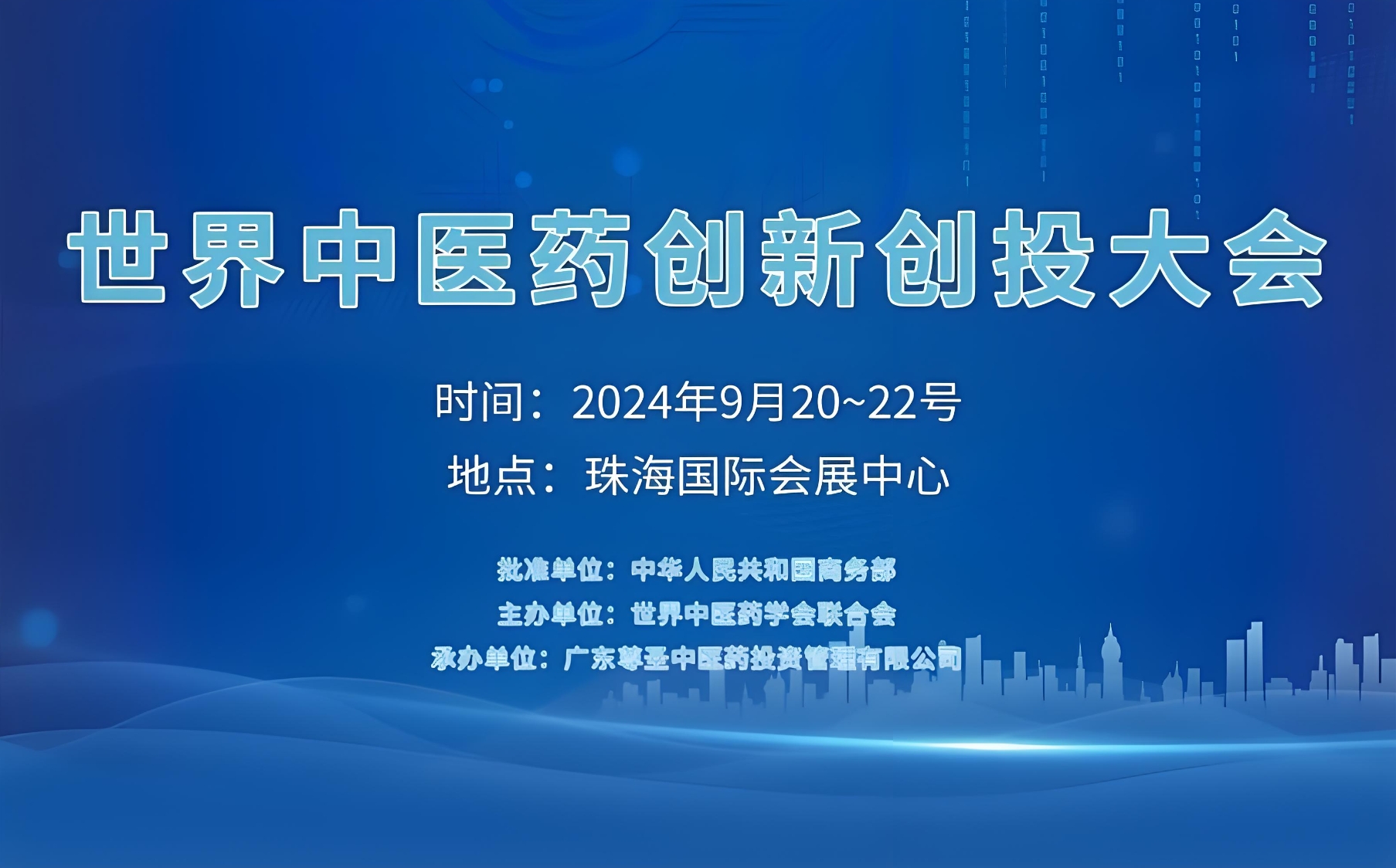 微信截图_20240805165438.png 微信截图_20240805165438.png