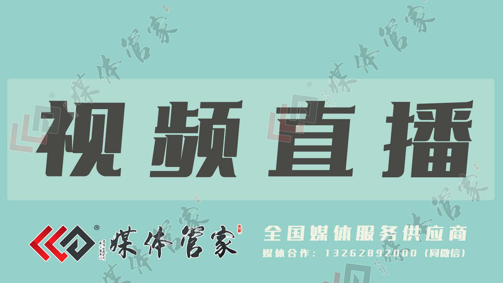 视频直播02.jpg 视频直播02.jpg