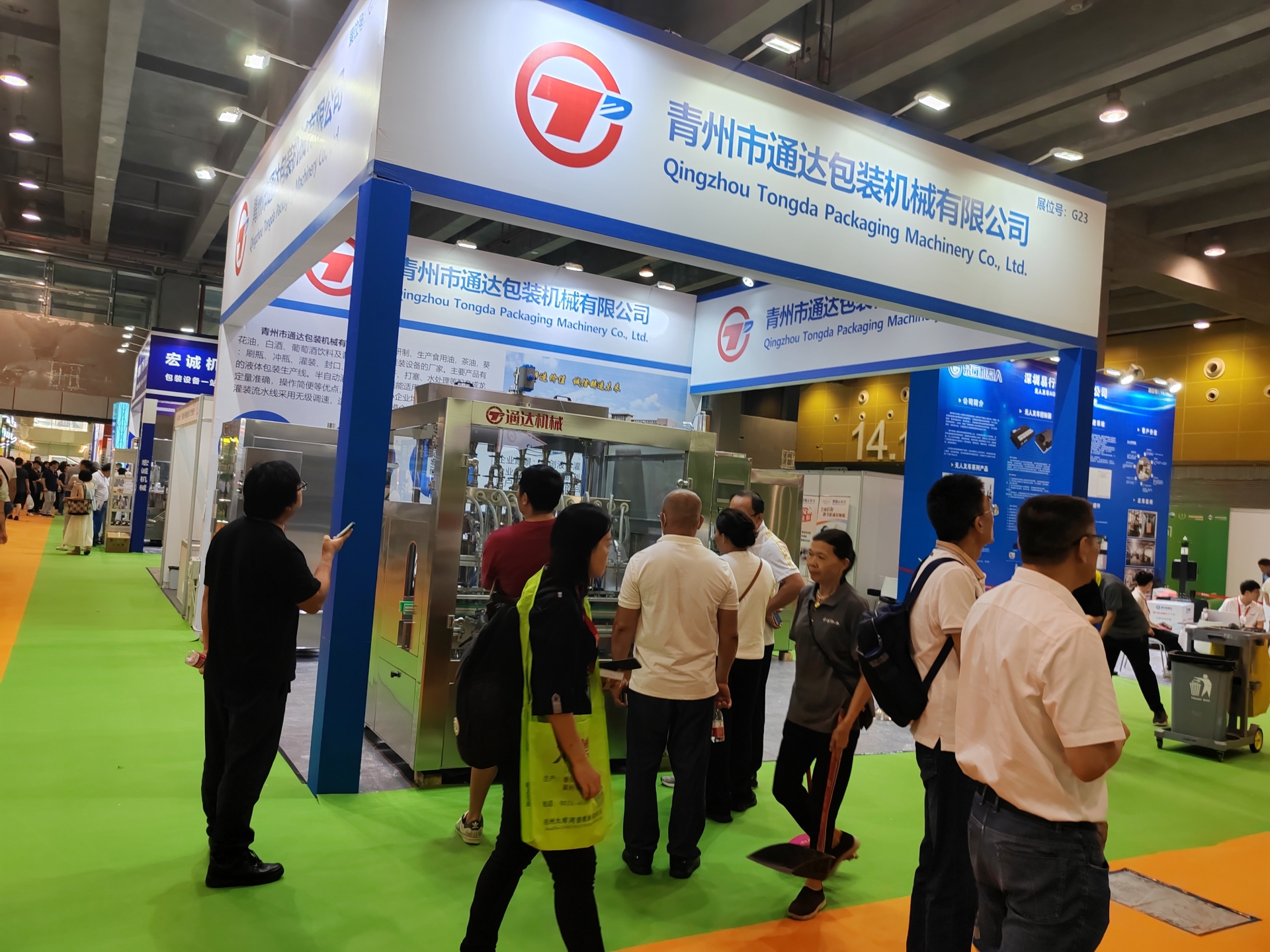 2025广州粮机图8.jpg 2025广州粮机图8.jpg