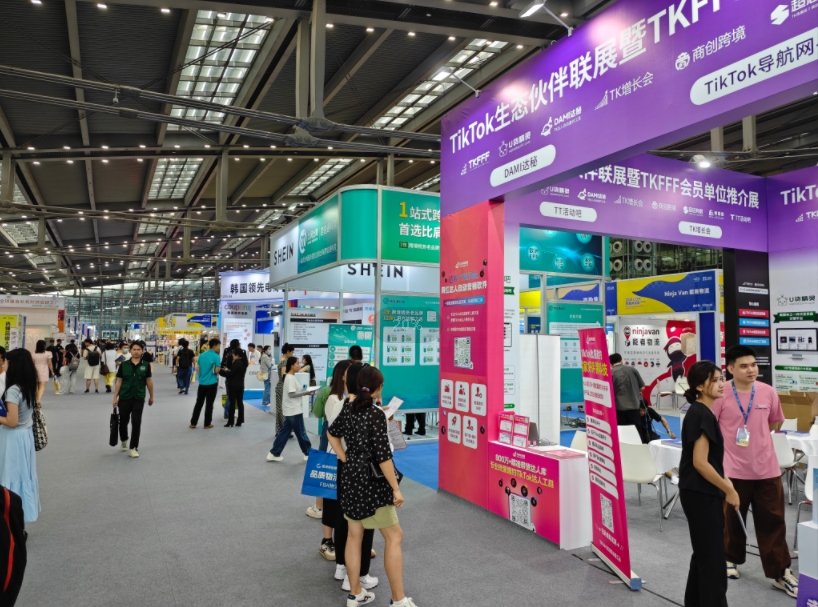 2025年深圳跨境电商展览会.jpg