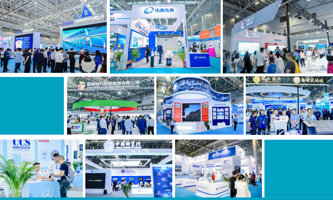 中国海洋装备展会.jpg 中国海洋装备展会.jpg