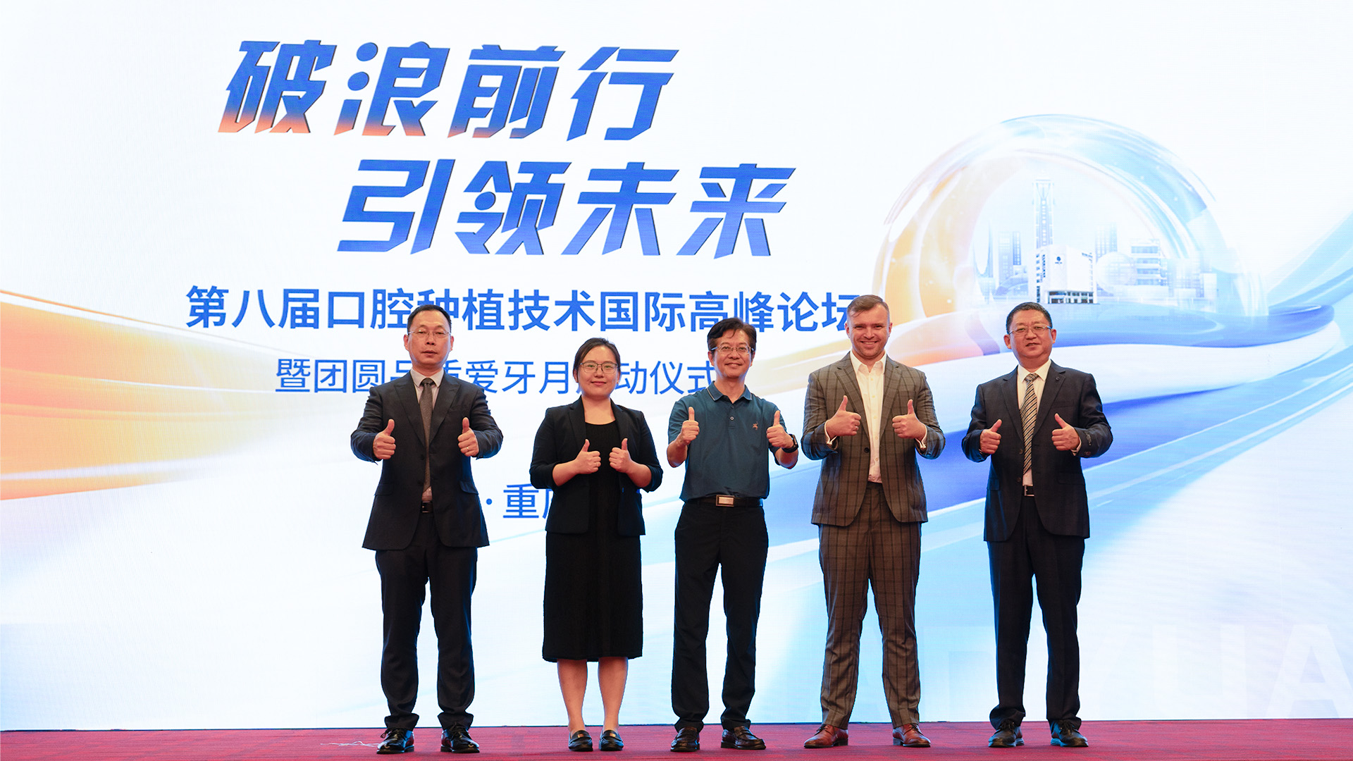 专家合影.jpg 专家合影.jpg