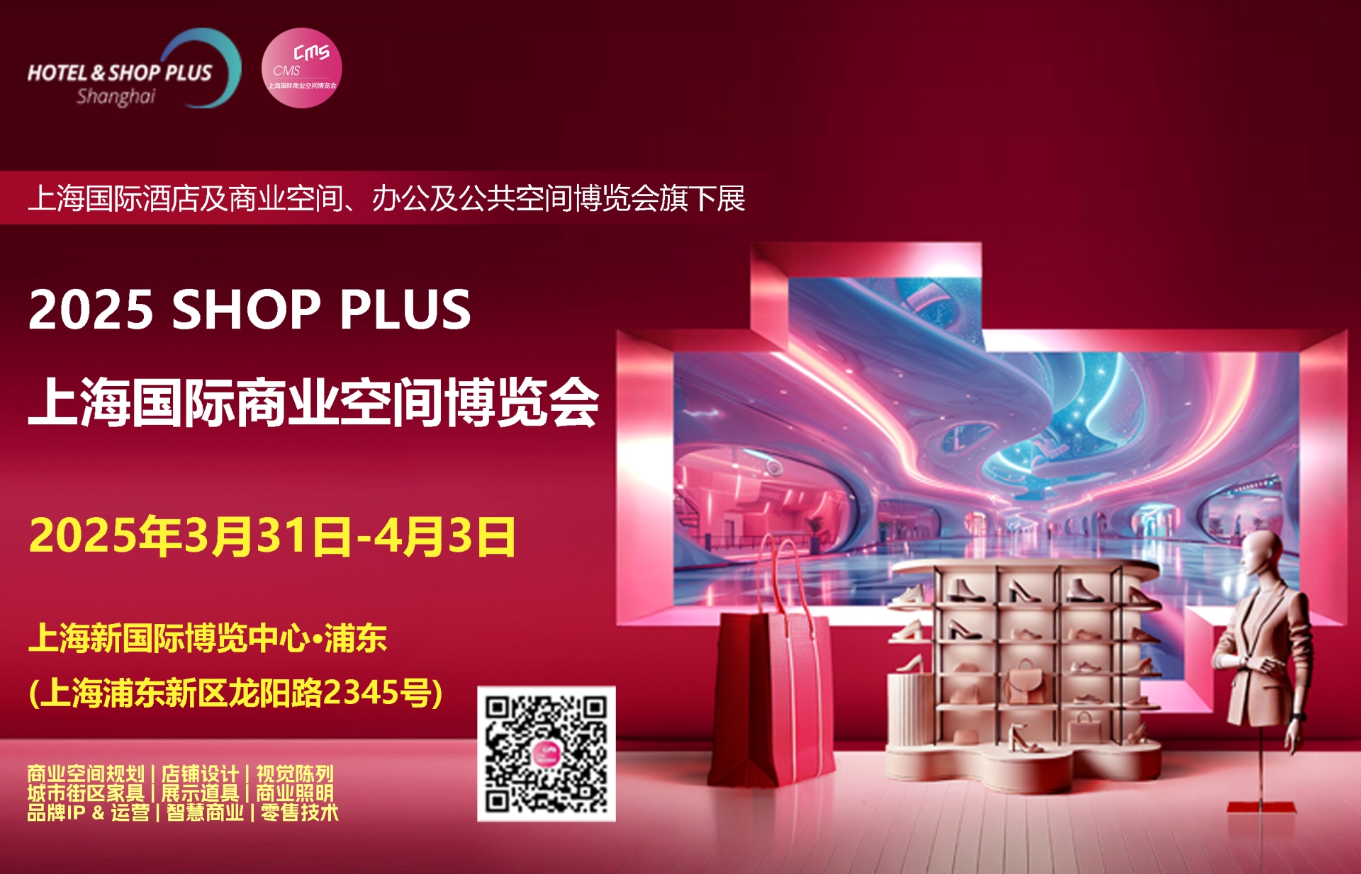 上海logo(280x180)—090.png 上海logo(280x180)—090.png