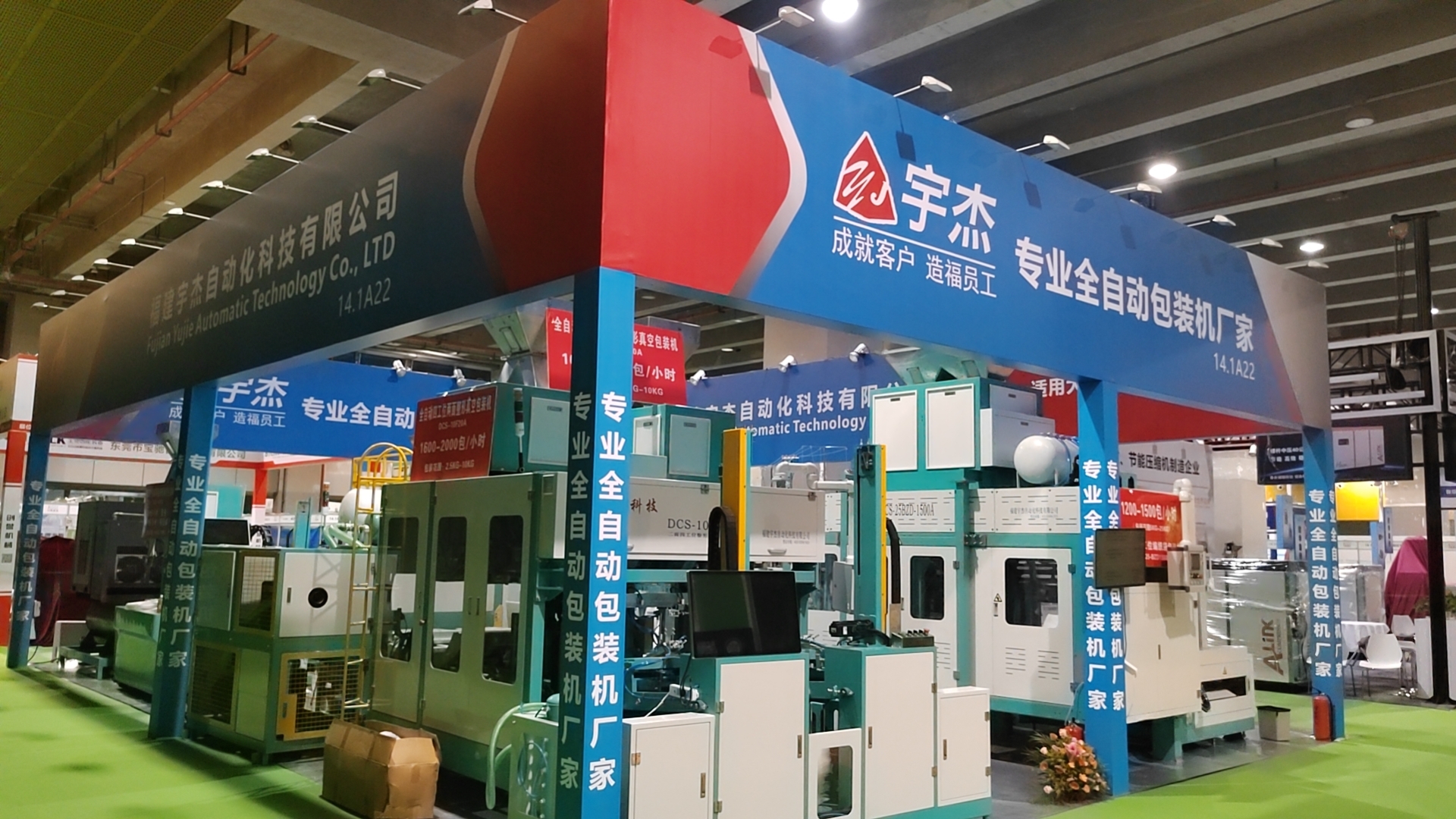 2025广州粮机图9.jpg 2025广州粮机图9.jpg