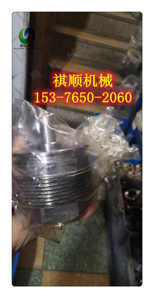 配件136-排液阀螺堵.jpg 配件136-排液阀螺堵.jpg