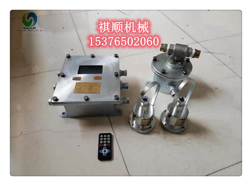 大巷红外洒水008.jpg 大巷红外洒水008.jpg