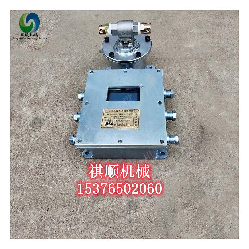 定时洒水.jpg 定时洒水.jpg