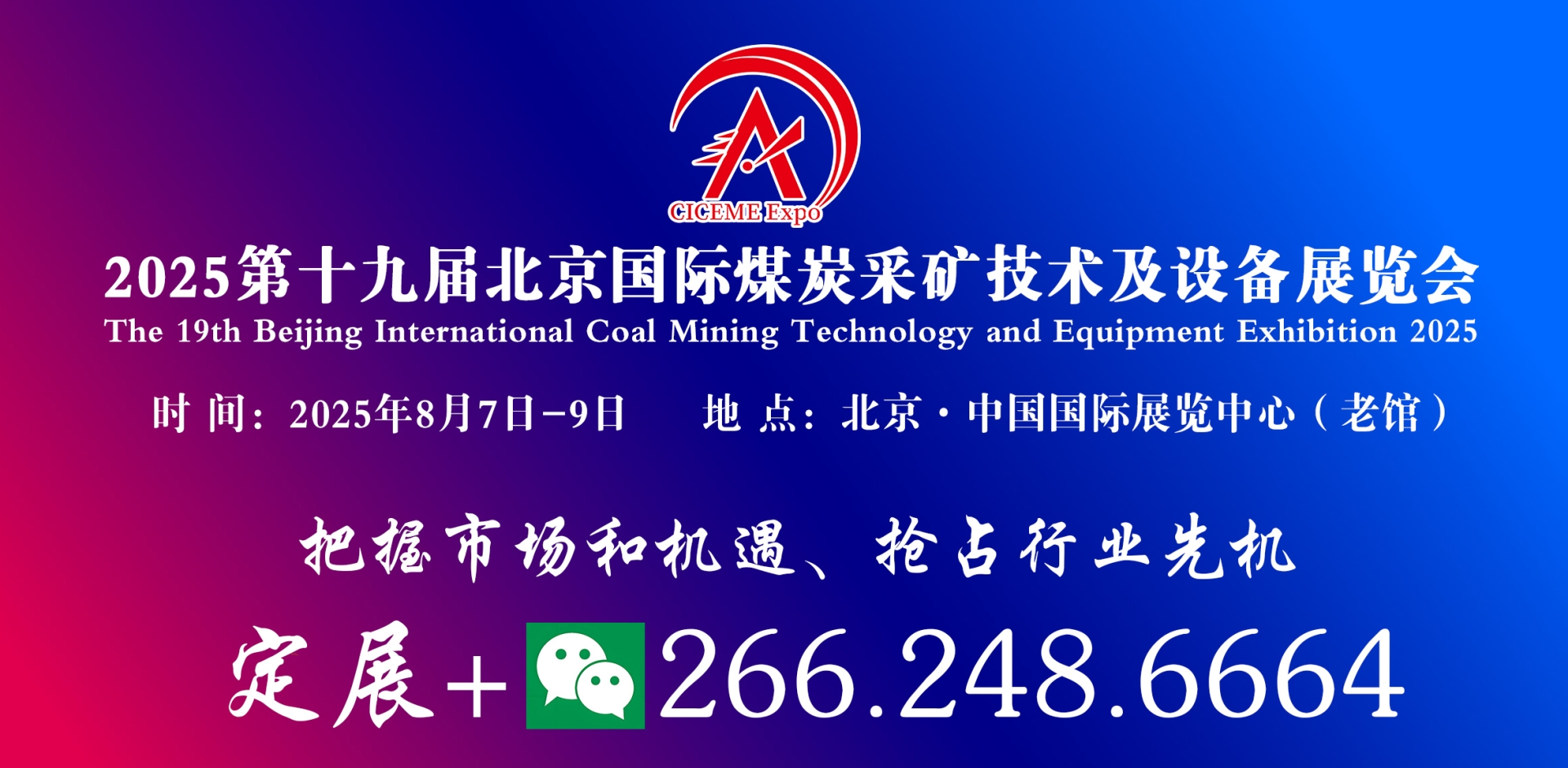 煤炭.jpg 煤炭.jpg