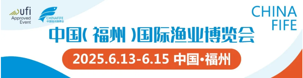 2025福州渔标题.png 2025福州渔标题.png