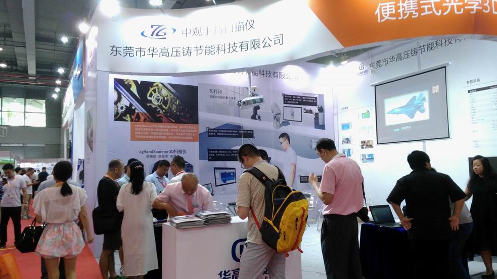 2.华高压铸.jpg 2.华高压铸.jpg