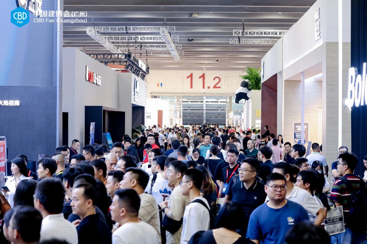 2025第27届中国建博会（广州）主办方官宣!CBD Fair赋能升维