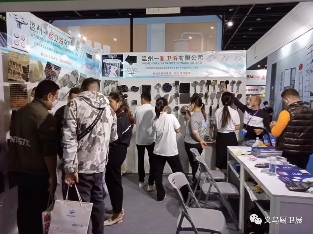 欢迎来电咨询2025义乌智能马桶及智能浴室镜展览会【展位预定】