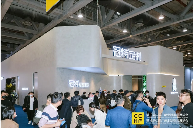 关于《2025广州整家定制展览会》展位预定