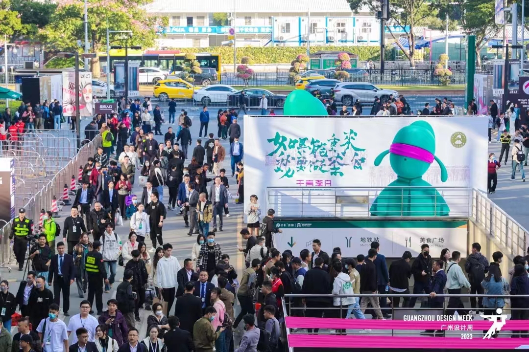 2024广州设计周【三馆联动】2024广州家居设计及美学材料展