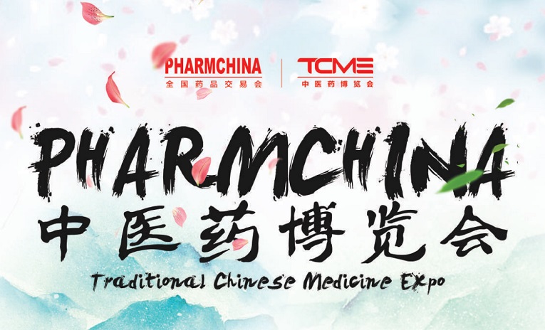 中医药.jpg 中医药.jpg