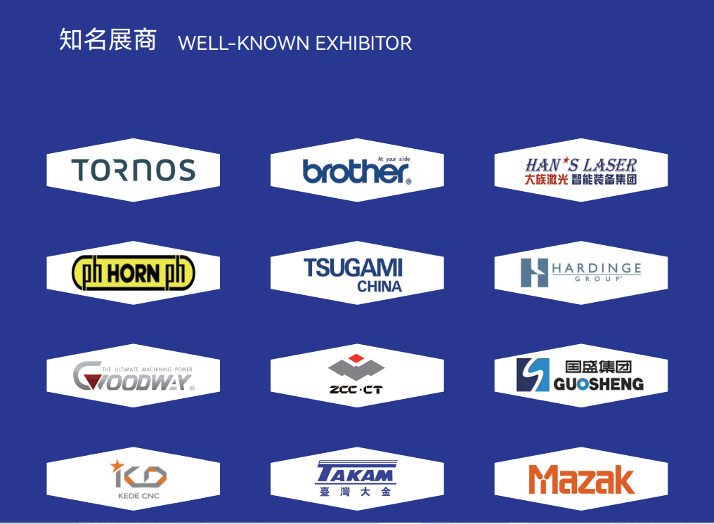 2025天津机床展商.png