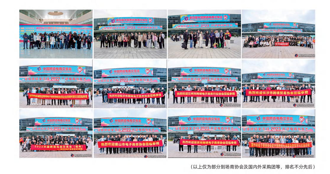 2025福跨观众图.png 2025福跨观众图.png