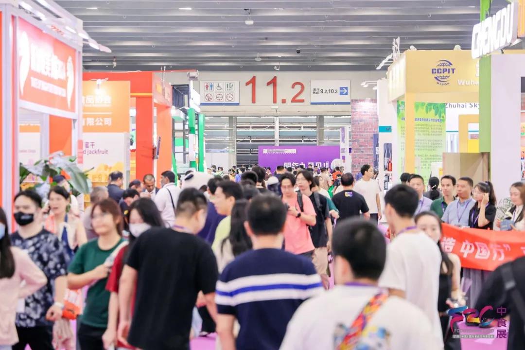 2025中食展图14.jpg 2025中食展图14.jpg