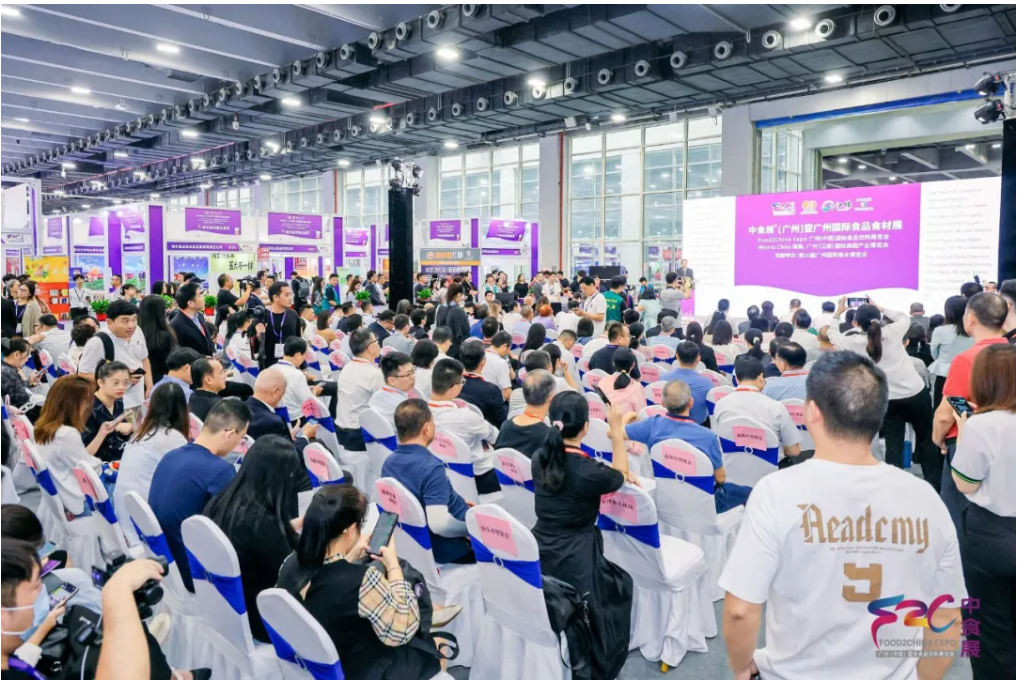 2025中食展图45.png 2025中食展图45.png