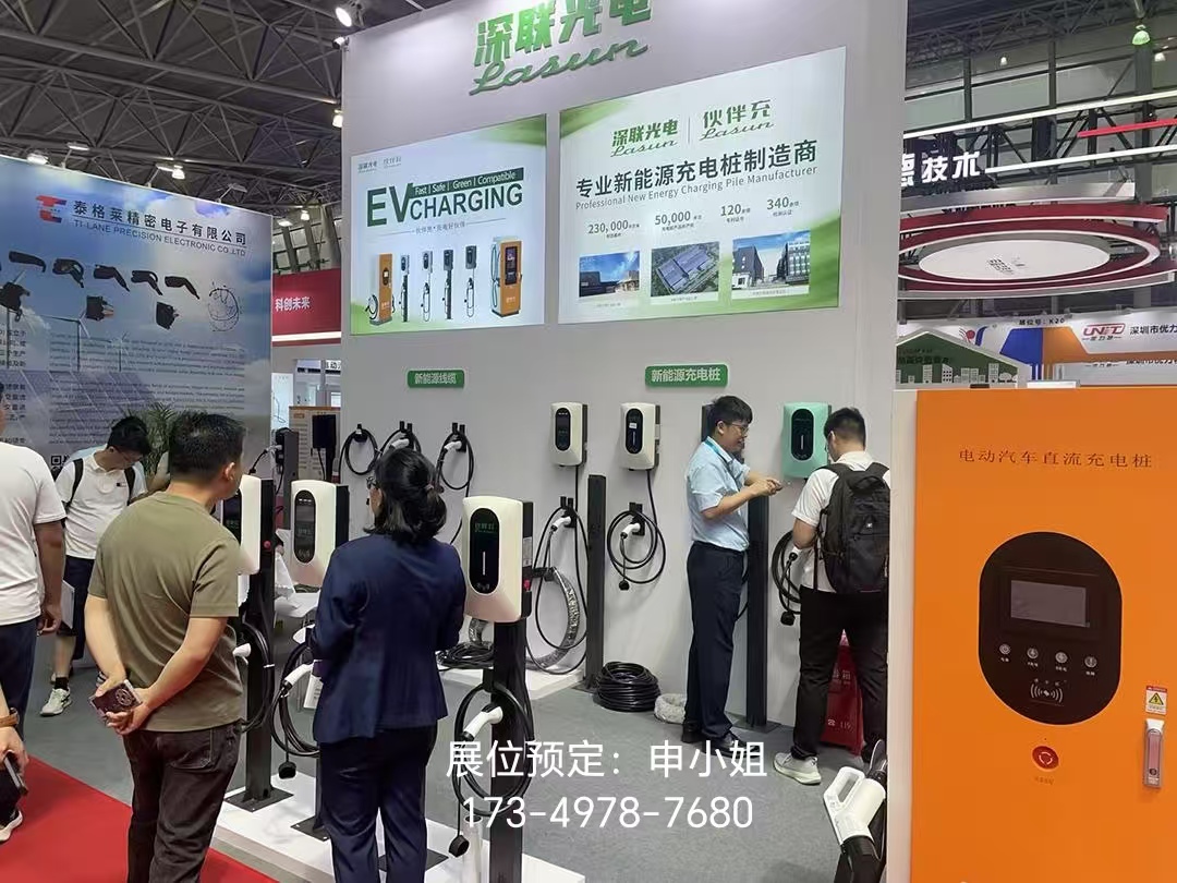 充换电16.jpg 充换电16.jpg