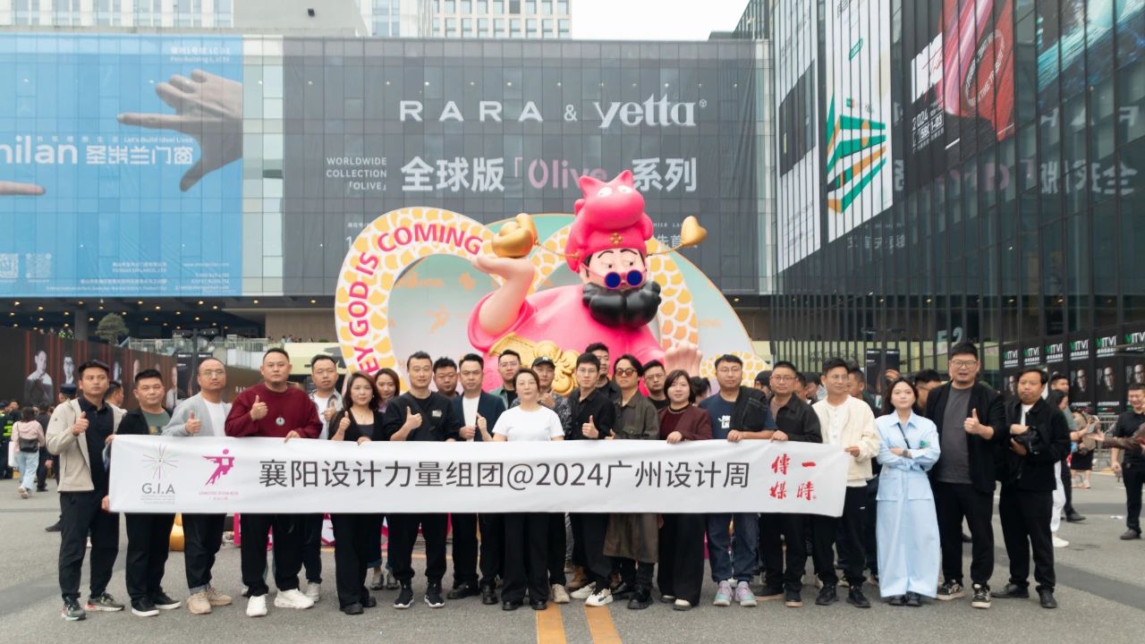 参加《2025广州设计周-广州高定家居系统展》定档12月5-8日