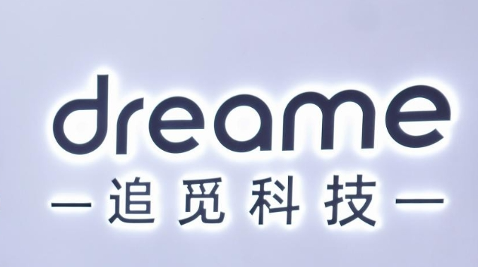 追觅全国24小时保修期后售后客服热线